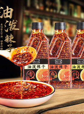 420ml大瓶油泼辣子四川风味正宗香辣麻辣特辣红油辣椒油家凉拌菜