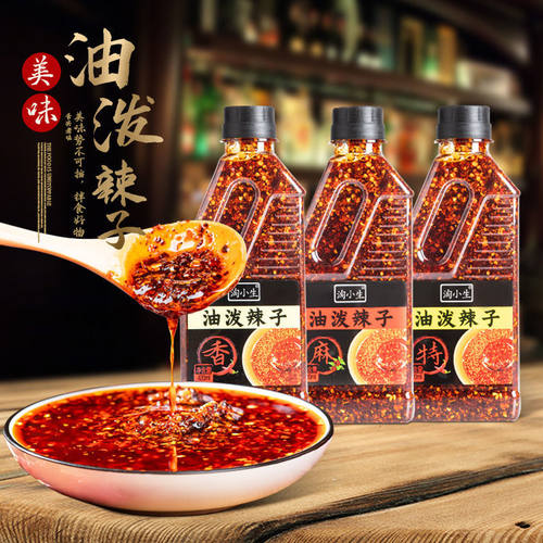 420ml大瓶油泼辣子四川风味正宗香辣麻辣特辣红油辣椒油家凉拌菜