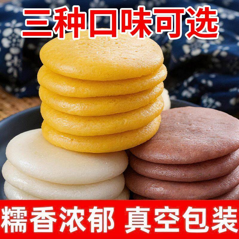 糍粑混合五谷杂粮粗粮高粱口味玉米糯米五谷不加糖年糕半成品新鲜
