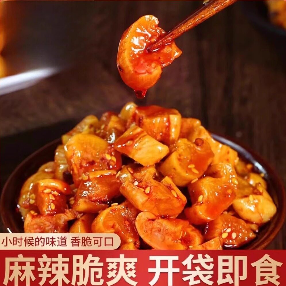 农家腌制自制萝卜干麻辣萝卜干香辣萝卜干酱菜开胃下饭菜批发包邮