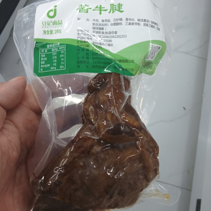 酱牛腱子3袋西北黄牛肉熟食开袋即食陕西特产西安美食下酒菜爆款