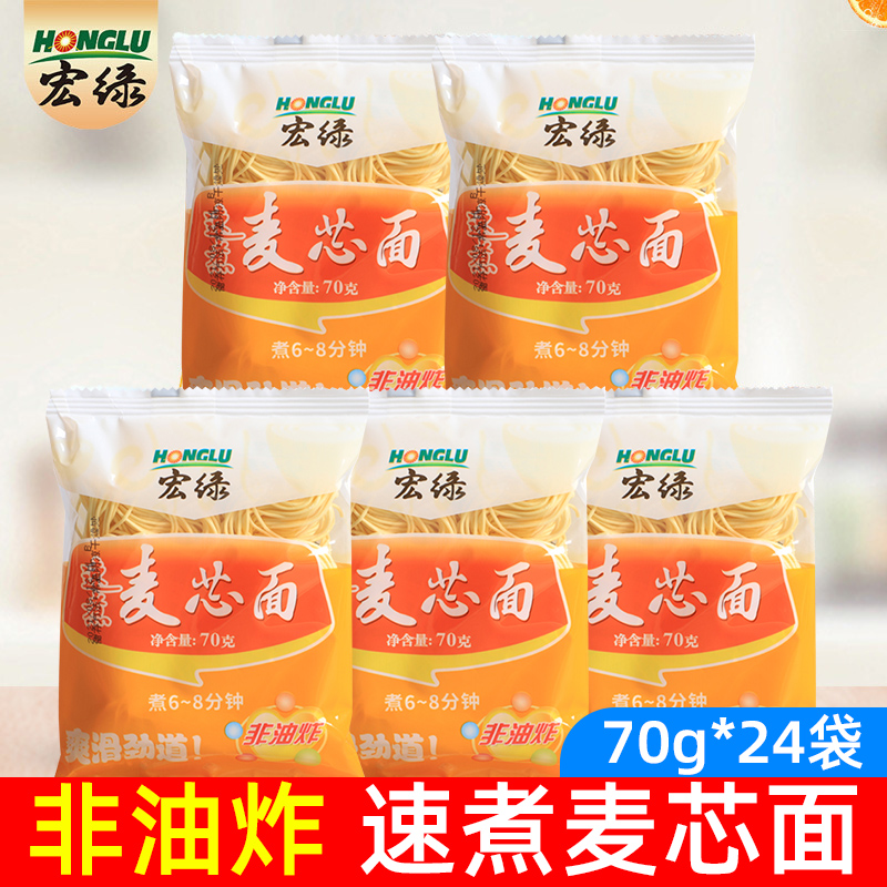 宏绿速煮麦芯面非油炸方便面速食图片