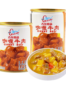 古龙咖喱牛肉罐头240g