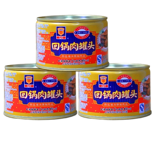 梅林回锅肉罐头198g*3上海特产熟食下饭菜方便即食午餐肉猪肉罐头
