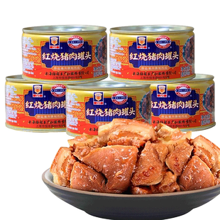 正宗上海梅林红烧猪肉罐头397g*5下饭菜即食火腿午餐肉制品熟食