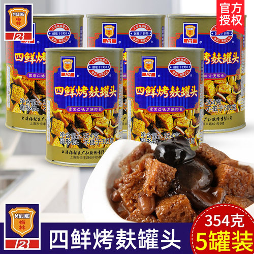 四鲜354g*5即食烤夫凉拌下饭菜