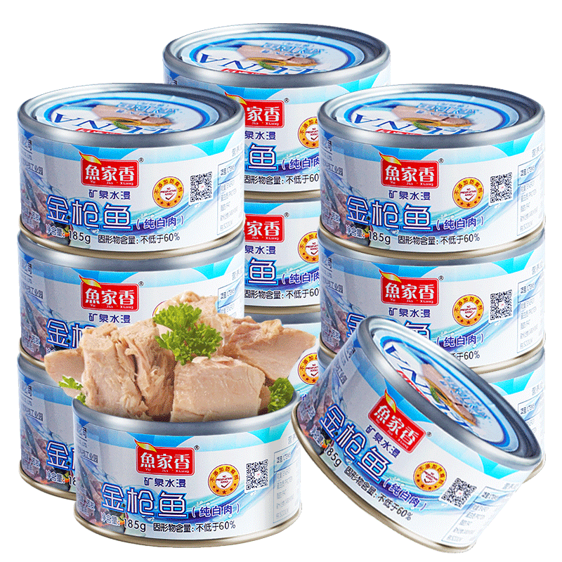 Fish Home Perfum-soaked Tuna in 10 cans, Meal Replacement Sushi Salad, Ready-to-eat low-fat Fish, Fitness tuna thumbnail 5