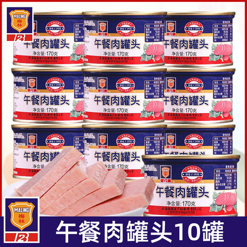 上海梅林午餐肉罐头火锅食材自热