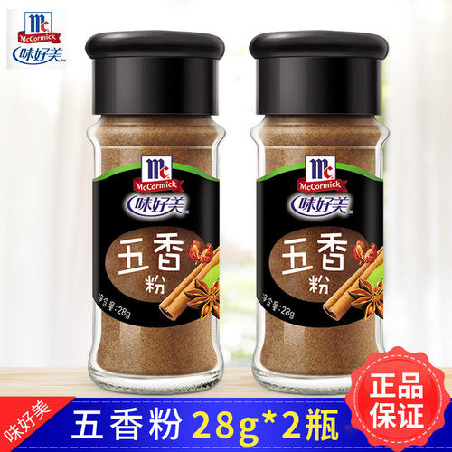 味好美五香粉家用炖肉烤肠调味料