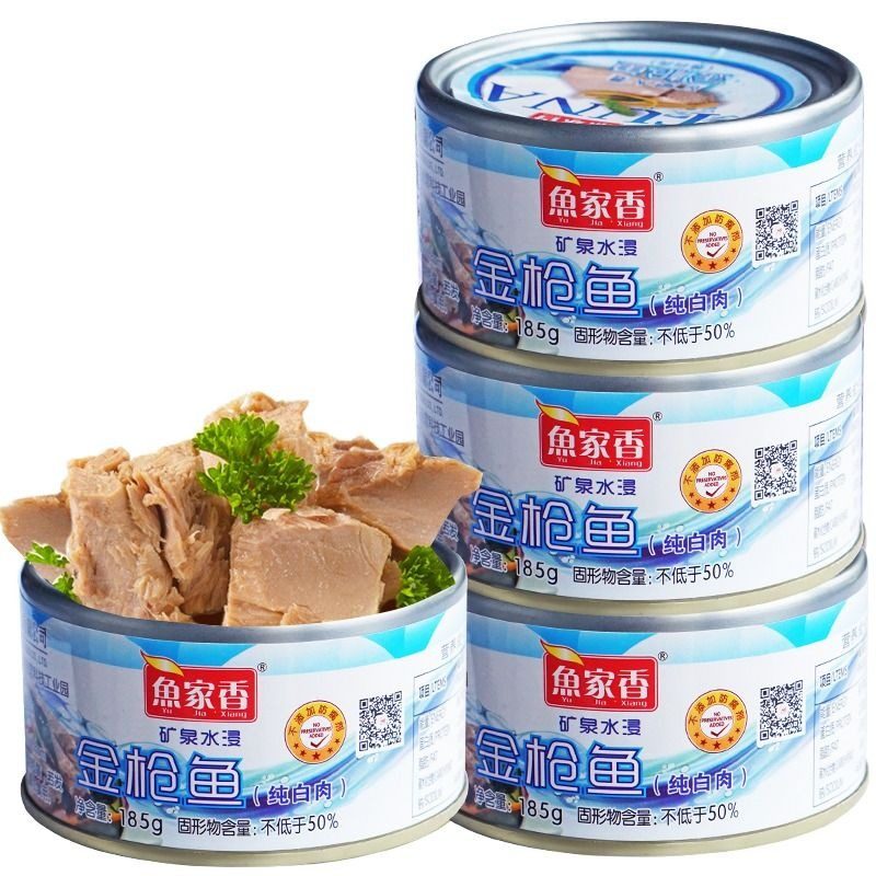 Fish Home Perfum-soaked Tuna in 10 cans, Meal Replacement Sushi Salad, Ready-to-eat low-fat Fish, Fitness tuna thumbnail 4