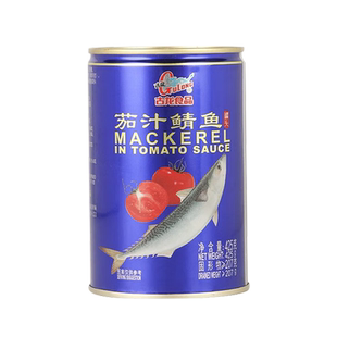 古龙茄汁鲭鱼罐头425g*5罐深海鱼即食下饭番茄鱼海鲜鱼肉速食户外