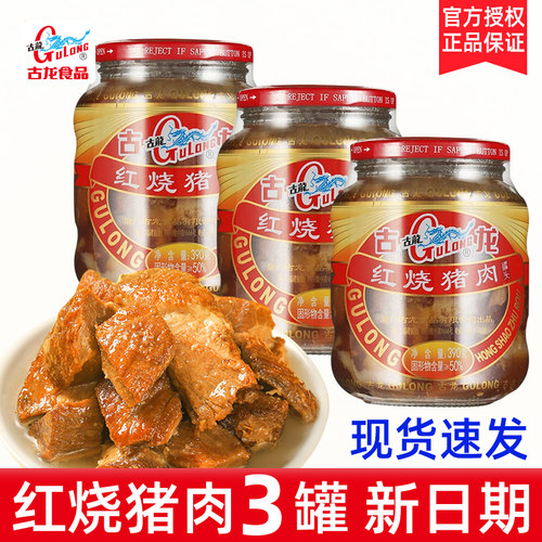 古龙红烧猪肉罐头390g东坡肉
