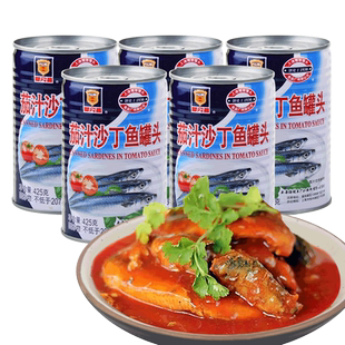 上海梅林茄汁沙丁鱼罐头425g*5即食下饭菜午餐肉番茄鱼海鲜食品