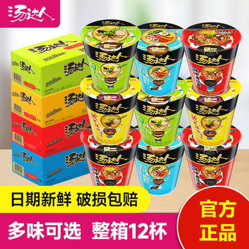 统一汤达人日式豚骨酸辣海鲜泡面