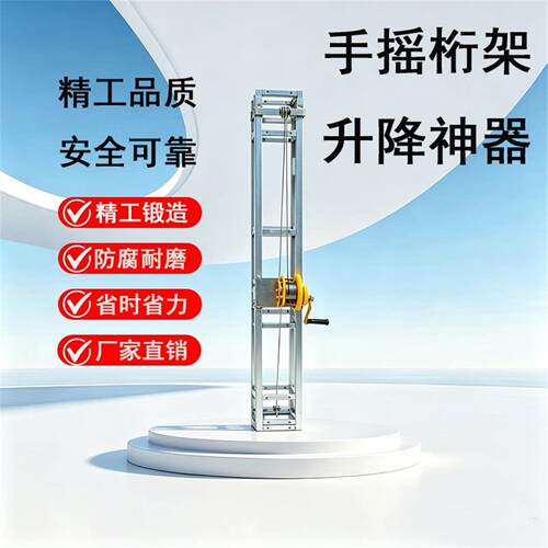 厂家直销品质精工省时力可