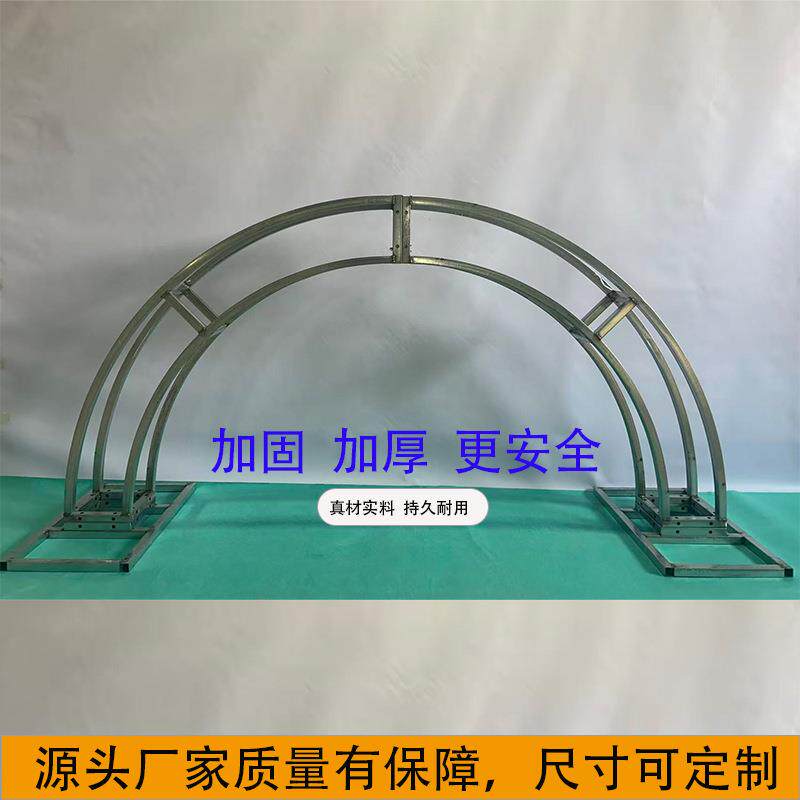 拱形装饰铁艺拱门弧形桁架道具吊顶婚庆户外架子摆件布置婚庆背景