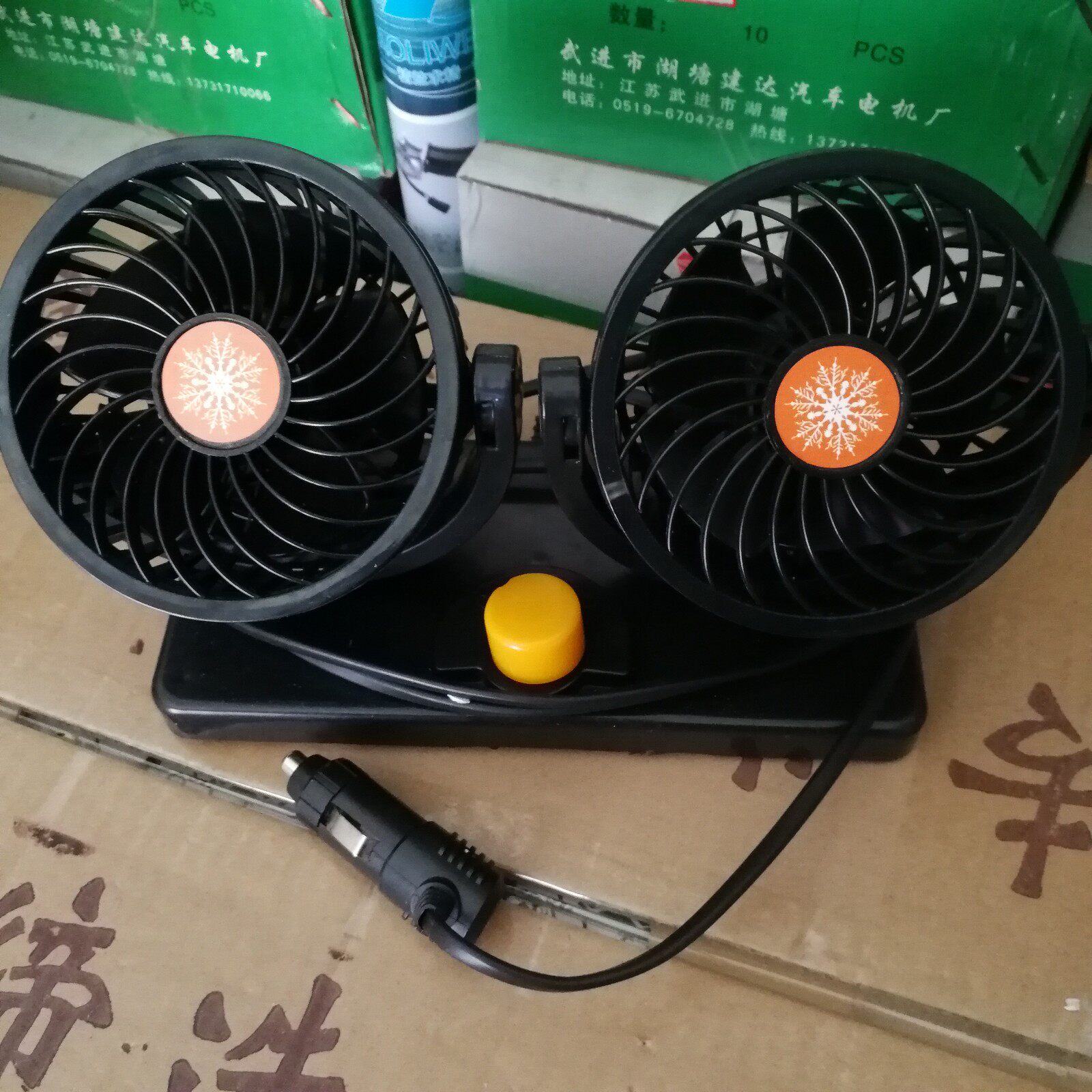 车载风扇12伏24v汽车用电风扇大货车双头迷你强力降温制冷电风扇
