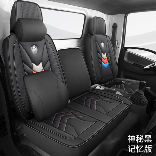 江淮骏铃V5大掌柜金元宝V3V6V7E3E5S3S6S9A8V7V8四季皮革货车座套