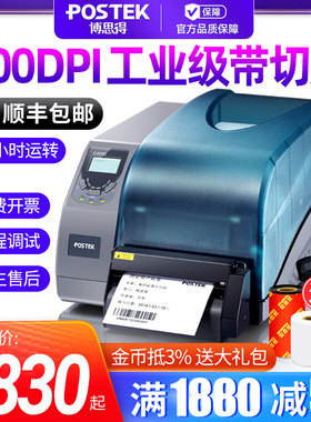 postek博思得标签条码打印机600dpi高清工业条码机G3000/G2000/G3106/G2108/G6000亚银纸铜板服装吊牌打印机
