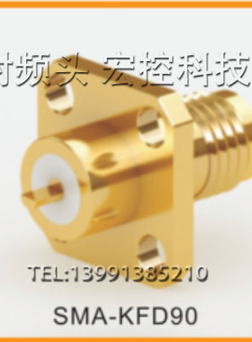SMA-KFD90射频头现货直销