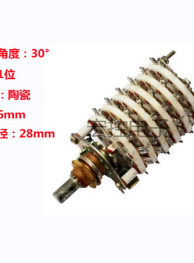 刷型开关旋转开关KX03C/KX203系列 KX03C-11W1D 现货拍前联系