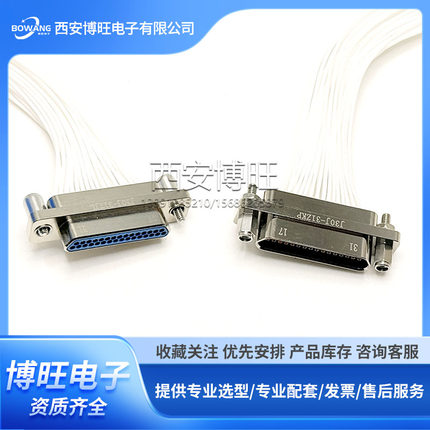 J30J矩形连接器31芯 J30J-31TJL J30J-31ZKP J30J-31ZKW-J 可定制