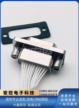 水密封双头线J30JM-21TJL=J30JM-21ZKP-1000可定制线长 公母双头