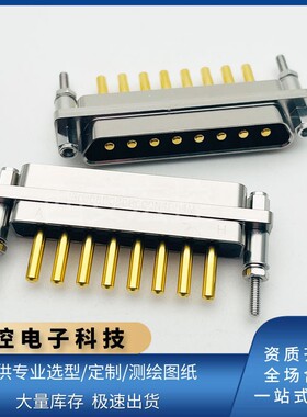 矩形连接器8芯大小电流 J30J08P080P000N4P54M1 直插印制板