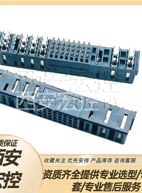 DP2AZJC0700-000 DP2AZJC1036-000 连接器 品质保证拍前咨询