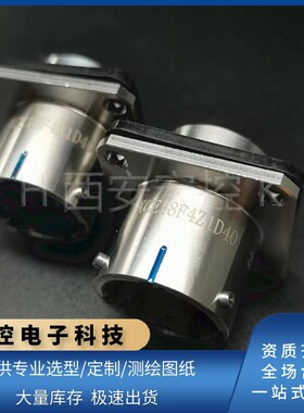 圆形连接器插头插座XCE18F4K1D40/Z1D40 XCE18T4Z1D40/K1D40