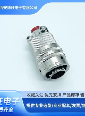 Y50X系列Y50X-1007TK2 Y50X-1007ZJ10圆形电连接器7芯圆形连接器