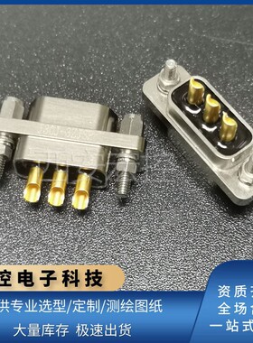 J30J-3ZJSP J30J-3TKSL 矩形电源连接器接插件 拍前联系