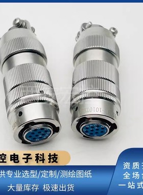 Y50EX系列6芯航插连接器Y50EX-1006TK8 Y50EX-1006TJ8圆形插头