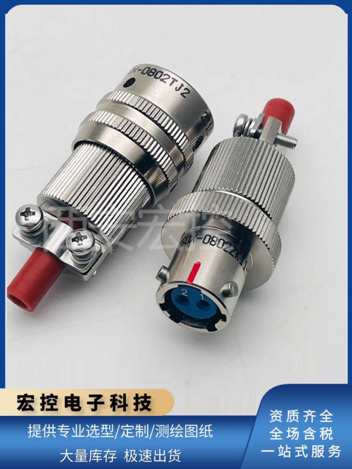 圆形连接器Y50X-0810ZK11-2插座Y50X-0810TJ2插头Y50X系列10芯