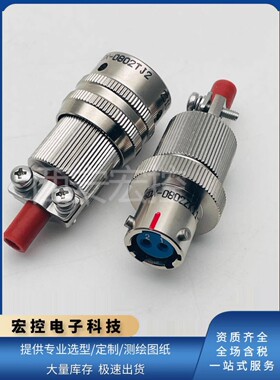 圆形连接器Y50X-0803ZK11-2插座Y50X-0803TJ2插头Y50X系列3芯