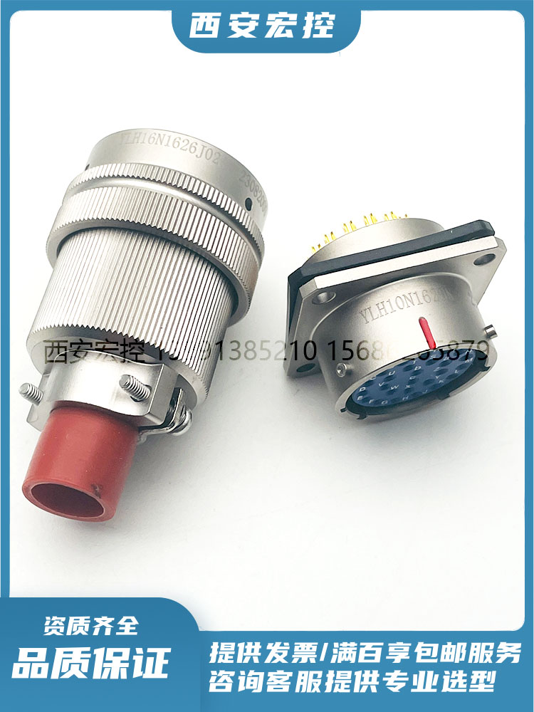 YL系列圆形连接器YLH16N0804J02