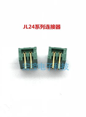 JL24连接器插头插座JL24-06TKY-300JL24-06ZJBZJWJL24-6TKH