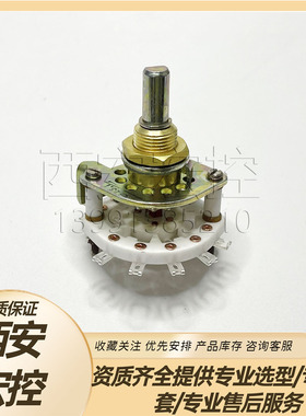 KX005系列旋转开关波段开关KX005-HG6W1DNS-P20