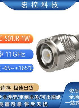 射频连接器TNC-501JR-1W TNC-J3 TNC-J3Y TNC-J4