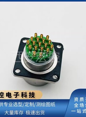 JY27系列GJB599航插方盘连接器JY27496E15E18PNH圆形插座拍前咨询