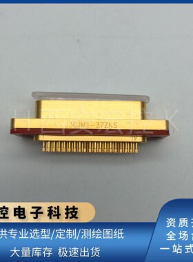 J30JM1-21/25/31/37/51/66/74/100ZKS玻璃烧结密封插座拍前咨询