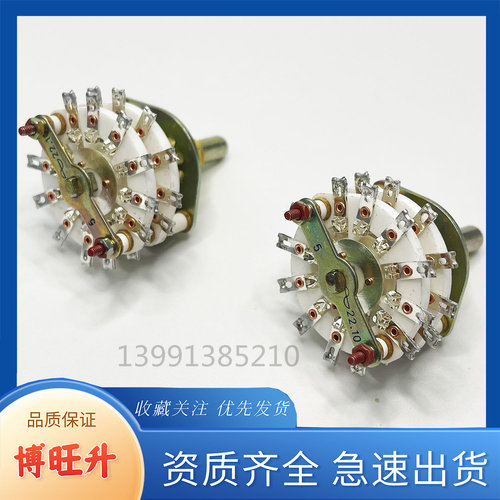 波段开关KX03C-11W4D-P20 现货型号齐全陶瓷11档