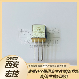 继电器 027 240MA 现货拍前询价 JRW