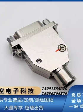 J30JHT系列21芯连接器J30JHT21TJSAB05-AD焊接插针插头矩形航插