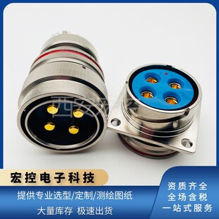 Y17系列连接器Y17 TJ2插头Y17 2804ZJ10 ZK10法兰插座 2804TK2