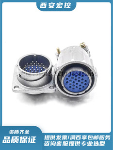 Q30J42A 连接器 品质保证 拍前咨询 Q30K42P