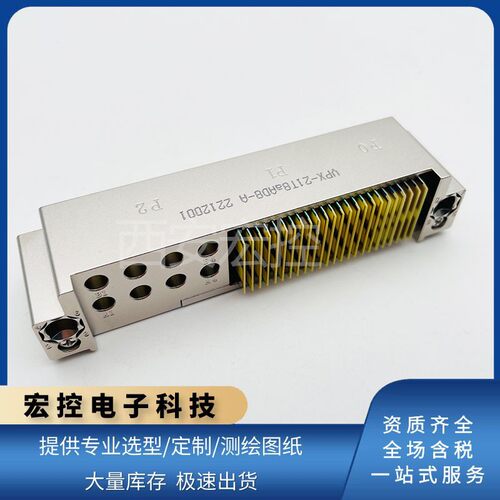 矩形连接器vpx宏控原厂现货