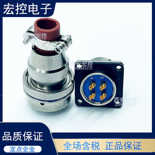 圆形连接器 插头XCE22T4K1P1 插座XCE22F4Z1D1欢迎选购拍前咨询