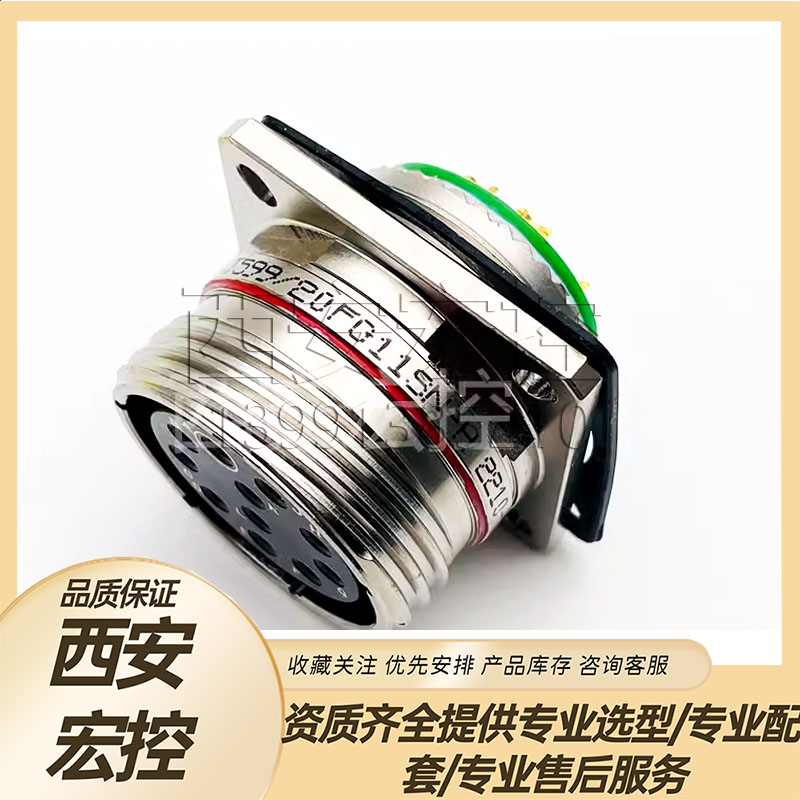 JY27 J599系列可替代D38999/20FA35PN D38999/26FA35SN圆形连接器
