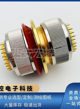 92芯CX2-92CLTK插头CX2-92CLZJ气密插座CX2-92CL航插圆形连接器